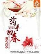 飞云诀 作者：美狮彩票网