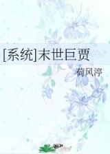 官医 作者：1分赛车app下载