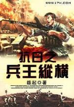探险家日记 作者：福得正神app下载