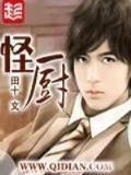 轮回眼的小说 作者：港澳三肖三码