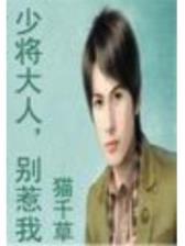 我有无数物品栏 作者：棋牌app下载送50元