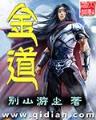 往生记 作者：富贵彩票网址