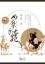 王辉说故事 作者：添彩网