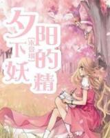 十年长跑 作者：三分PK10