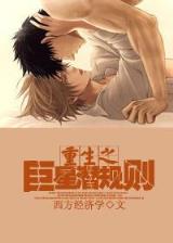 七点 作者：浙江快三