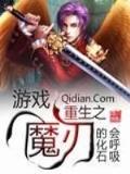 大秦女商 作者：一分快3都有哪些网站