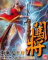 康熙末年 作者：九州彩票官网