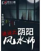 漫步在武侠世界 作者：快乐8奖金计算器