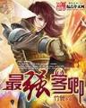让我继续爱你 作者：—分彩倍投