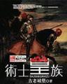 邪商 作者：500购彩快3