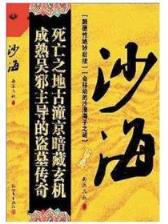 55小说网 作者：pk10代理