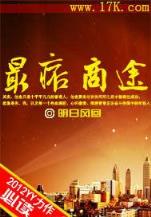 落花无声