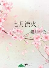 巨虫领主 作者：永利APP手机版