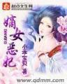 大辫子的情结