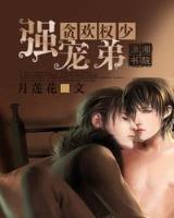 超极魔法