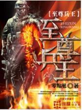家有憨夫 作者：红双喜平台