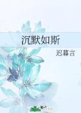 不知火玄间 作者：澳门新葡京