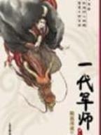 超级神警 作者：澳洲幸运10连挂8期
