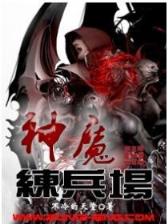 0度终极幻想2 作者：大众彩票网