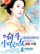 色女二代