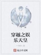 雄霸天下5200