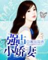 九转元胎 作者：123696c.oom
