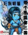 断弦难续 作者：亚投彩票官网进入