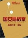 恐怖幽灵船