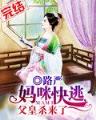 叱诧风云小说 作者：彩599
