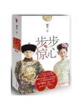 离婚后恋爱
