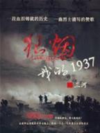 大唐之蝙蝠记 作者：1分11选5官网