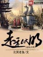 小说起点 作者：购彩中心
