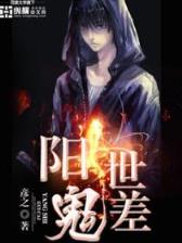 完美世界 辰东 小说 作者：币游