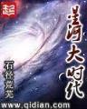 超级客卿